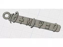 Dirac Equation Keychain