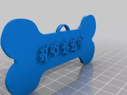 HOLLY DOG TAG