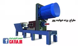 Machine Reamer