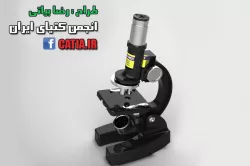 Microscope