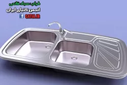 Sink With Faucet