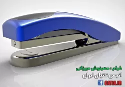 Stapler