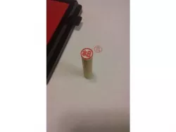 Nihon Stamp