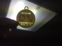 3D Printing Contest Gold Medal[tevan]