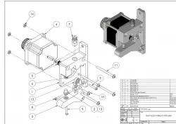 Extruder Nema23 MK8