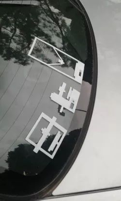 3d printer family decals