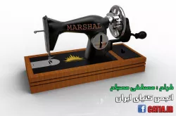 Classical Sewing Machine