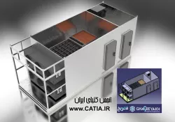 Cooling conex