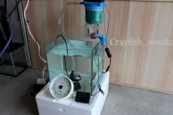 Aquarium Cooling tower