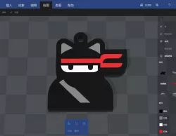 Ninja Cat Keychain