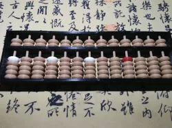 Suanpan — Chinese Traditional Calculating Tools