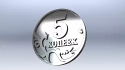 5 cent coin