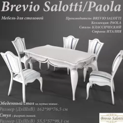 Brevio Salotti    Paola 3D model