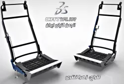 Chair Structure