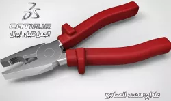Cutting Pliers