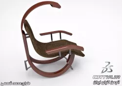 Rocking Chair