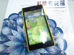 Sony M2 Phone Case 1mm thickness