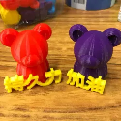 Positive Bear 正向小熊