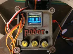 Triple Servo Tester