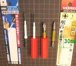 XrC_Screwdriver_mini L60 D30
