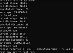 ESTEPS Calibration Calculator APP