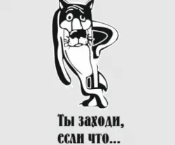 Wolf
