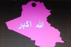 Irak