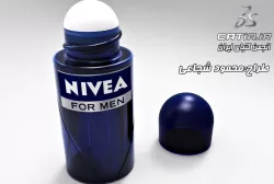 Deodorant  