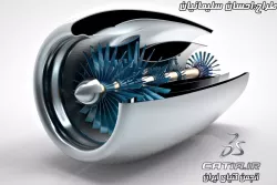 Jet Engine