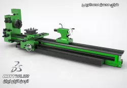Lath Machine