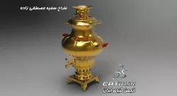 Samovar