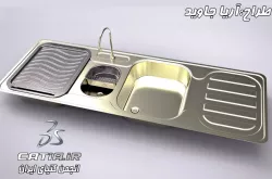Sink