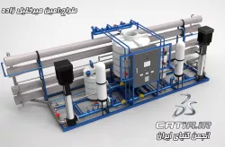 Water Purifier
