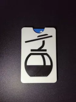 gondola lift ID or badge card holder