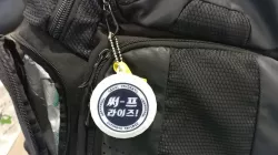 Mini frisbee accessory