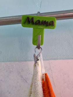 Name tag for Ikea S-hook