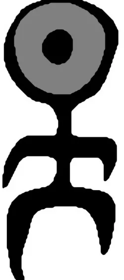 Einstürzende Neubauten logo sculpture