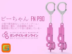 FN-P90_ピーちゃん
