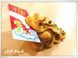 Money Toad ~ Jin Chan