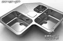 Kitchen Sink