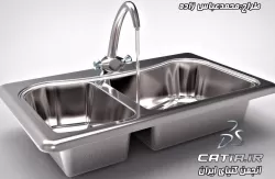 Kitchen Sink