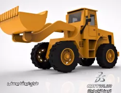 Loader
