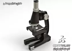 Microscope