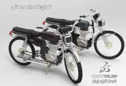 MotorCycle