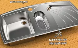 Sink