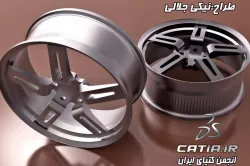 Tire Ring