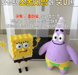 patrick star, spongebob