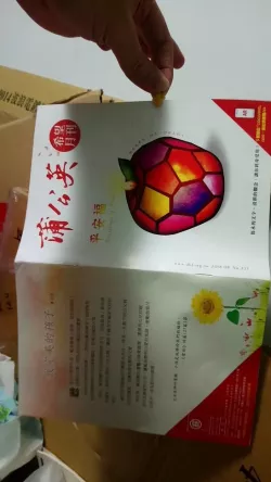 Note Paper Sticker Clip 便利貼 紙張夾 備忘錄
