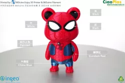 Spider Bear / 蜘蛛熊