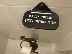 Phone shelf